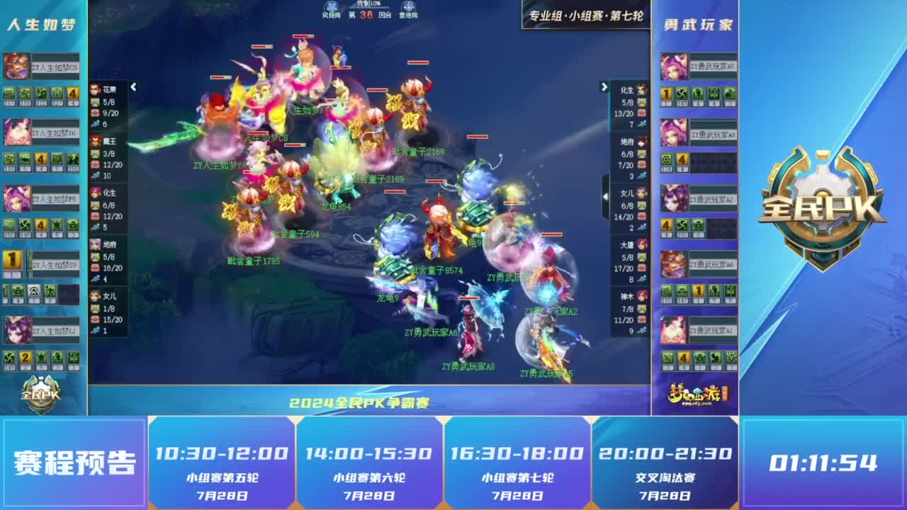 【赛前预告】2020KPL秋季赛11.28赛程，南京Hero久竞 vs 重庆QGhappy，广州TTG vs RNG.M