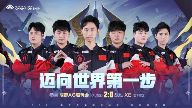 【赛后战报】异军突起， LGD Gaming 2：0以碾压之姿战胜WE拿下三连胜